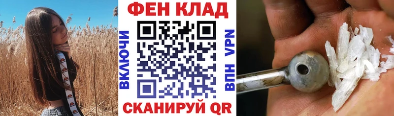 Амфетамин Premium  Купить закладки  Нахабино 