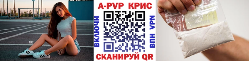 Купить закладки  Нахабино  Альфа ПВП крисы CK 