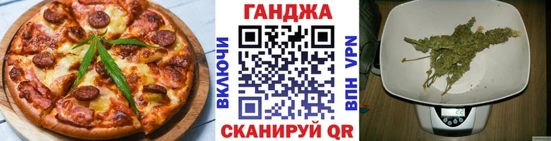 Cannafood конопля  Купить закладки  Нахабино 