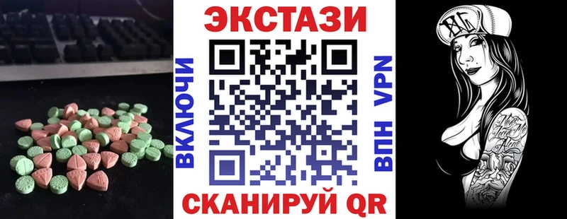 Купить  Нахабино  Экстази диски 