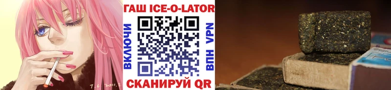 ГАШ гарик Нахабино