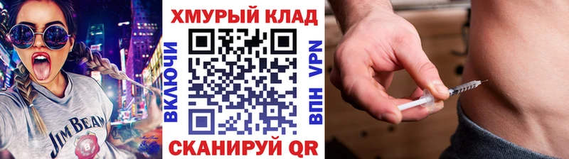 Купить  Нахабино  ГЕРОИН Афган 