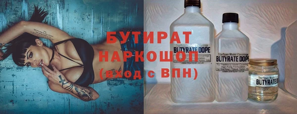 мефедрон VHQ Пестово