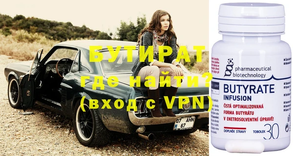 мефедрон VHQ Пестово