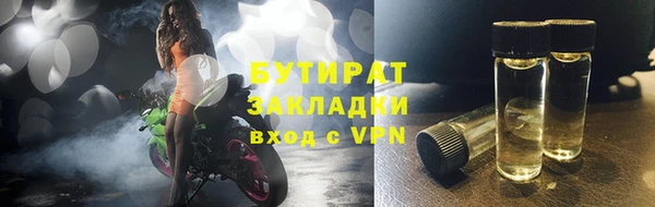 мефедрон VHQ Пестово