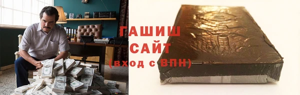 мефедрон VHQ Пестово