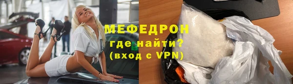 мефедрон VHQ Пестово