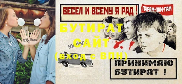 мефедрон VHQ Пестово