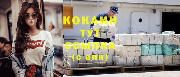 мефедрон VHQ Пестово