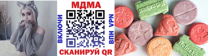 MDMA молли  Купить где  Нахабино 
