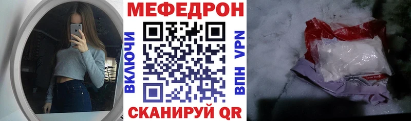 Купить закладки  Нахабино  Меф кристаллы 